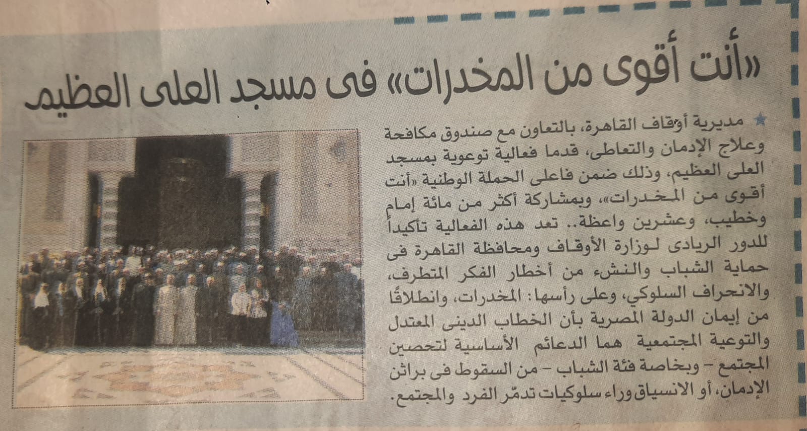 News